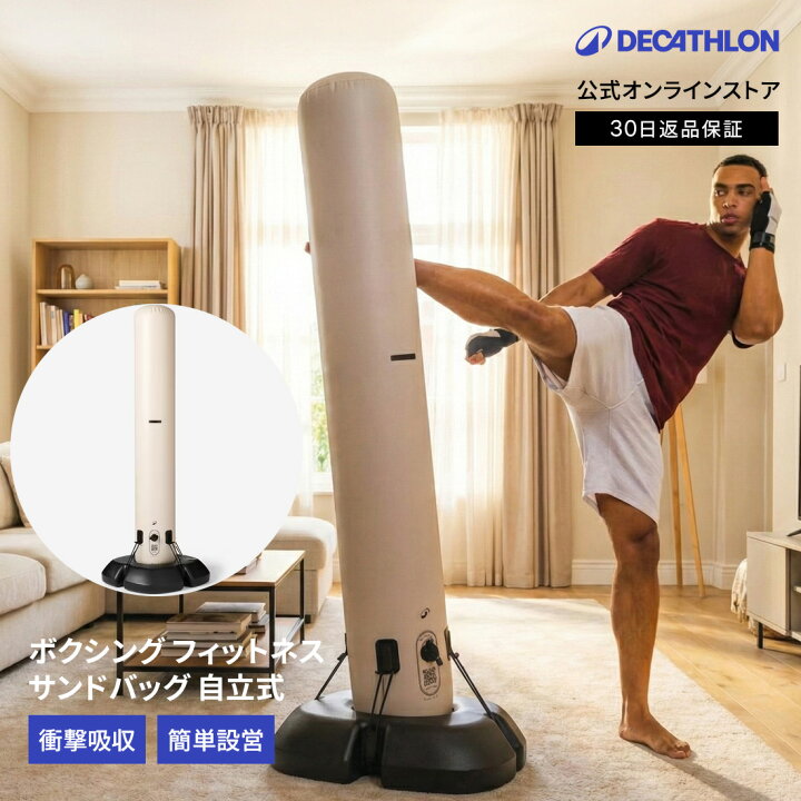 楽天市場】【ポイント10倍】OUTSHOCK アウトショック ボクシング 
