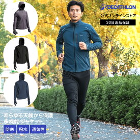KIPRUN キプラン ランニング ジョギング 長袖ジャケット 900 WARM メンズ | ランニングウェア ジョギングウェア 長袖 ジャケット 防寒 防風 透湿 保温 保温性 暖かい あったか 通気性 ポケット ストレッチ 男性 男性用