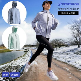 【ポイント10倍】KIPRUN キプラン ランニング ジョギング ジャケット ウォーム 900 レディース | ランニングウェア ジョギングウェア ウェア マラソン 長袖 保温 保温性 女性 女性用 撥水 防風 通気性 ポケット フード