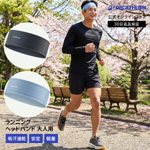 KIPRUN �L�v���� �����j���O �w�b�h�o���h ���j�Z�b�N�X �⊴ | �W���M���O �g������ �g���C�������j���O �}���\�� �����Y ���f�B�[�X �j�����p �w�A�o���h �w�A�^�[�o�� �X�|�[�c�w�A�o���h 