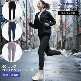 KIPRUN キプラン ランニング ジョギング レギンス 500 WARM レディース | 女性 女性用 ランニングウェア ランニングスパッツ トレーニングウェア スポーツウェア ジムウェア 軽量 通気性 保温 サポート マラソン