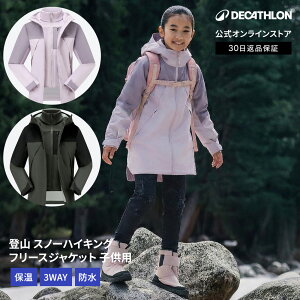 �y�|�C���g10�{�zQUECHUA �P�V���A �o�R �X�m�[�n�C�L���O �t���[�X �W���P�b�g �L�b�Y 3WAY SH500