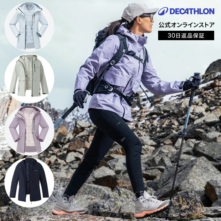 楽天市場】FORCLAZ フォルクラ 登山 トレッキング ダウンジャケット 