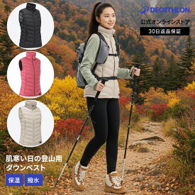 【エントリーで全品ポイント10倍】FORCLAZ フォルクラ 登山 トレッキング ダウンベスト レディース | アウトドア 羽毛 撥水 洗濯可能 軽い コンパクト ジャケット ミドル ハイネック 冬 雪山 防寒 ライト 薄手 ウィンター ストリート アウター 暖かい フード無し