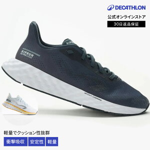 KIPRUN �L�v���� �����j���O �W���M���O �V���[�Y KS900 LIGHT �����Y | �����j���O�V���[�Y �W���M���O�V���[�Y ���[�h�����j���O �}���\�� �V�e�B�[���� ������ �N�b�V���� ���萫 ���b�V�����n