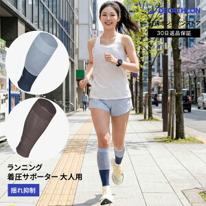 KIPRUN �L�v���� �����j���O �W���M���O �����T�|�[�^�[ 500 ���j�Z�b�N�X �j�����p