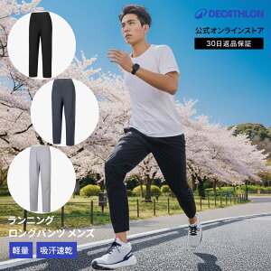 KIPRUN �L�v���� �����j���O �����O�p���c 500 Cool ������ �����Y | �W���M���O�E�F�A �W���M���O �j�� �����j���O�E�F�A �p���c �{�g���X �E�F�A �|�P�b�g �z������ �z�� ���� �����p�� �j���p 
