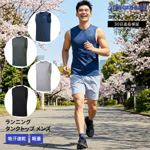 KIPRUN �L�v���� �����j���O �^���N�g�b�v COMFORT 500 �����Y | �m�[�X���[�u �����j���O�V���c �j�� �A���_�[�V���c �X�|�[�c �X�|�[�e�B �g���[�j���O�E�F�A ������� ���� �h���C �����n ����