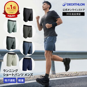 KIPRUN �L�v���� �����j���O �V���[�g�p���c �����Y BREATHABLE DRY+ | �W���M���O �p���c �n�[�t�p���c �����j���O�p���c ���Y�{�� �Z�p�� �y�� �ʋC�� �z������ �H�p �H �N�C�b�N�h���C �����p�� 
