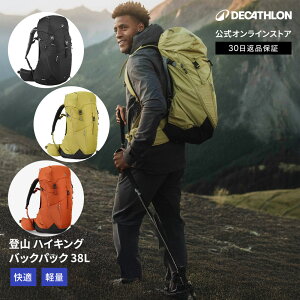 QUECHUA PVA oR nCLO obNpbN MH500 38L | jp jZbNX fB[X Y y y ʋC h AEghA [ 38bg 38l bNTbN oRbN