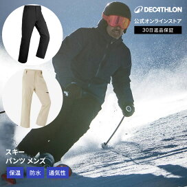 楽天市場】 ウィンタースポーツ > スキー > メンズウェア : デカトロン 