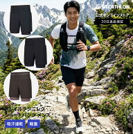 KIPRUN キプラン トレイルランニング ショートパンツ 2Way 900 メンズ | 長距離 トレラン ランニングウェ…