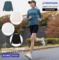 【50%OFF】KALENJI カレンジ ジョギング ランニング Tシャツ 長袖 UVカット レディース | 女性 女性用 吸…