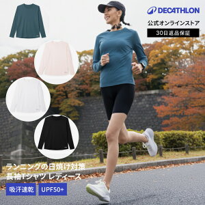 【ポイント10倍】KALENJI カレンジ ジョギング ランニング Tシャツ 長袖 UVカット レディース | 女性 女性用 吸汗速乾 長袖Tシャツ 紫外線対策 日焼け対策 UPF50+ ウェア ウィメンズ tシャツ 丸首