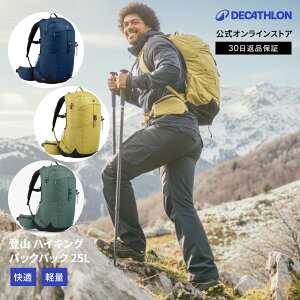 y40%OFFzQUECHUA PVA oR nCLO obNpbN MH500 25L | jp jZbNX fB[X Y y y ʋC h AEghA [ 25bg bNTbN oRbN