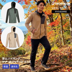 �y�|�C���g10�{�zQUECHUA �P�V���A �o�R �n�C�L���O �t���[�X�W���P�b�g �����Y �t���t�@�X�i�[ MH500