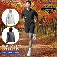 【ポイント10倍】KIPRUN キプラン ランニング トレイルランニング ジャケット メンズ 防風 100 | ランニ…