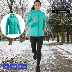 KIPRUN �L�v���� �����j���O �W���P�b�g ���f�B�[�X �h�� 900 | �g���C�������j���O �g������ �W���M���O �y�� �ʋC�� �R���p�N�g �h�� ���� �����p �����j���O�E�F�A �W���M���O�E�F�A �g�b�v