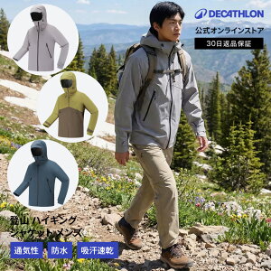 �y�|�C���g10�{�zQUECHUA �P�V���A �o�R �n�C�L���O �W���P�b�g MH500 �����Y | �A�E�g�h�A �L�����v ������� ���C���E�F�A �A�E�^�[ �}�E���e���p�[�J�[ �h������ �E�B���h�u���[�J�[ �g���b�L