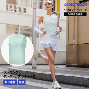 KIPRUN �L�v���� �����j���O �^���N�g�b�v ���f�B�[�X ������ 500 Dry