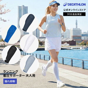 KIPRUN �L�v���� �����j���O �W���M���O �����T�|�[�^�[ 900 ���j�Z�b�N�X �j�����p | �J�[�t�X���[�u �����j���O�E�F�A �W���M���O�E�F�A �g���C�������j���O �g������ �}���\�� ���� ���� �E