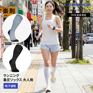 KIPRUN �L�v���� �����j���O �W���M���O �����\�b�N�X 900 | �\�b�N�X �����j���O�E�F�A �W���M���O�E�F�A �g������ �g���C�������j���O �}���\�� �C�� �z������ �z�� ���� �E�F�A ���� �z�� �z