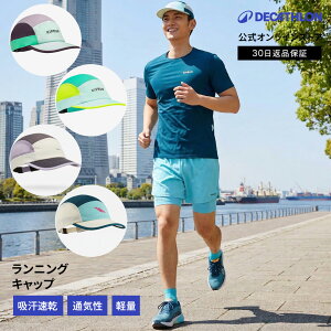 KIPRUN �L�v���� �����j���O �L���b�v ��l�p | �W���M���O �}���\�� ��l �j�����p ���j�Z�b�N�X �����Y ���f�B�[�X ������ 5�p�l�� �R���p�N�g �h�� �y�� �z������ �z�� ���� �T�C�Y���� ����