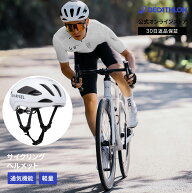 【ポイント10倍】VAN RYSEL ヴァンリーゼル ロードバイク ヘルメット アジアンフィット MIPS | 自転車 お…