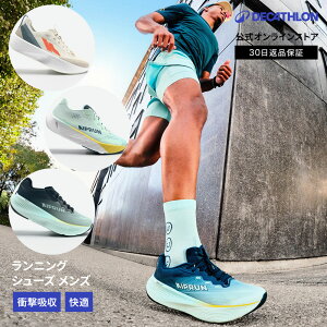 KIPRUN �L�v���� �����j���O �V���[�Y �����Y KIPRIDE KIPNEXT �V���[�Y | �W���M���O �}���\�� �����j���O�V���[�Y �W���M���O�V���[�Y �j�� �j���p �y�� �Ռ��z�� ���K ���S�y�� ���ɂ��� ��J