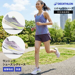 KIPRUN �L�v���� �����j���O �V���[�Y ���f�B�[�X KIPRIDE �V���[�Y | �W���M���O �}���\�� �����j���O�V���[�Y �W���M���O�V���[�Y ���� �����p �y�� �Ռ��z�� ���K ���S�y�� ���ɂ��� ��J�y