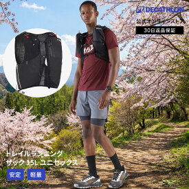 【ポイント10倍】KIPRUN キプラン トレイルランニング バッグ 15L 男女兼用 | トレラン トレランバッグ トレランザック ユニセックス メンズ レディース ジョギング ランニング マラソン