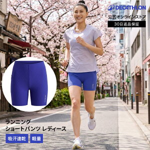 KIPRUN �L�v���� �����j���O �V���[�g�p���c ���f�B�[�X 900