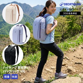 【35%OFF】QUECHUA ケシュア ハイキング リュック 10L NH120｜登山 ハイキング バックパック リュックサック アウトドア 軽量 日帰り 普段使い 軽い ザック 登山リュック 男女兼用 ユニセックス メンズ レディース 旅行 10l コンパクト