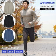 【40%OFF】KALENJI カレンジ ジョギング ランニング 長袖 Tシャツ WARM メンズ | ランニングウェア スポ…