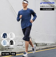 【50%OFF】KIPRUN キプラン ランニング ジョギング Tシャツ 長袖 UVカット DRY 500 メンズ | ランニング…
