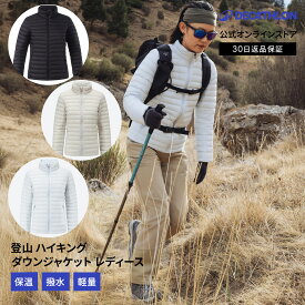 FORCLAZ フォルクラ 登山 トレッキング ダウンジャケット TREK 100 撥水 レディース | アウター ジャンパーマウンテンジャケット トレッキングウェア ダウンコート 軽量 コンパクト 防寒 防寒着 アウトドア 冬 フェザー 女性用 ハイキング ウェア