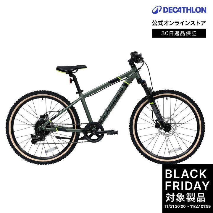楽天市場】【ブラックフライデー】B 