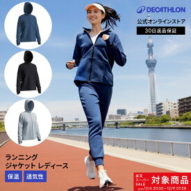 KIPRUN キプラン ランニング ジャケット 500 WARM レディース | ランニングウェア ジョギングウェア ウェア トップス 長袖 通気性 伸縮性 フード ハンドカバー サムループ ポケットファスナー 温熱