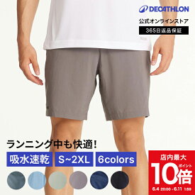 【ポイント10倍 6月4日(火)20:00～11日(火)1:59】KALENJI カレンジ ランニング ジョギング ショートパンツ BREATHABLE DRY+ メンズ