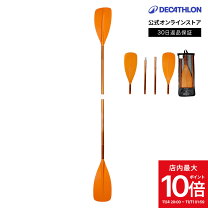 楽天市場】ラフティング パドルの通販 