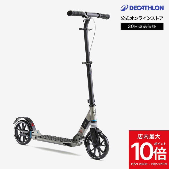 楽天市場】【ポイント10倍】OXELO オクセロ キックスケーター TOWN 7 
