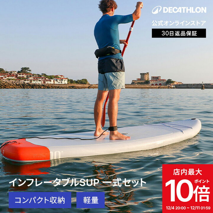楽天市場】【ポイント10倍】ITIWIT イティウィ SUP サップ  