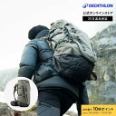 【ポイント10倍】FORCLAZ フォルクラ 登山 トレッキング バックパック MT900 Symbium 50L 60L メンズ | 男性 軽い 軽量 通気 防災 大容量 旅行 アウトドア 収納 50リットル 60リットル リュックサック 登山リュック