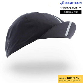 【ポイント10倍】VAN RYSEL ヴァンリーゼル サイクリング キャップ RoadR 520 Ultralight