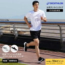【まとめ買いクーポンで最大15%OFF】KALENJI カレンジ ジョギング ランニング シューズ JOGFLOW 100.1 メンズ | 男性 男性用 スニーカー スポーツシューズ ランニングシューズ ジョギングシューズ 運動 通勤 軽量 スニーカー トレーニング スポーツ マラソン 運動靴
