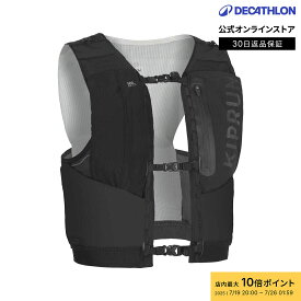 【ポイント10倍】KIPRUN キプラン トレイルランニング レーシング ウォーターボトル ホルダー ベスト 5L ユニセックス 男女兼用 | トレラン リュック トレランザック 軽量 安定性 ずれない 大容量 ポケット付 バックパック ランニングバッグ