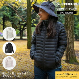 【まとめ買いクーポンで最大15%OFF】FORCLAZ フォルクラ 登山 トレッキング ダウンジャケット TREK 100 撥水 レディース | アウター ジャンパーマウンテンジャケット トレッキングウェア ダウンコート 軽量 コンパクト 防寒 防寒着 アウトドア 冬 フェザー