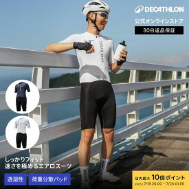 【ポイント10倍】VAN RYSEL ヴァンリーゼル サイクリング サイクルジャージ 半袖 夏用 R2 Team メンズ | ロードバイク 自転車 レース ショートスリーブ サイクリングウェア 通気性 ワンピース 男性 スピードスーツ サイクルショーツ