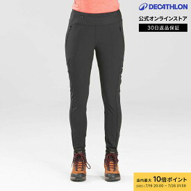 【まとめ買いクーポンで最大15%OFF】FORCLAZ フォルクラ 登山 トレッキング レギンス 500 レディース