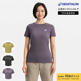 【まとめ買いクーポンで最大15%OFF】FORCLAZ フォルクラ トレッキング トラベル Tシャツ メリノウール 500 レディース | 速乾 吸汗 登山 ハイキング 山登り シャツ マウンテン ウール 抗菌 素材 Uネック トップス アウトドア フランス発 自社生産 ウェア おしゃれ